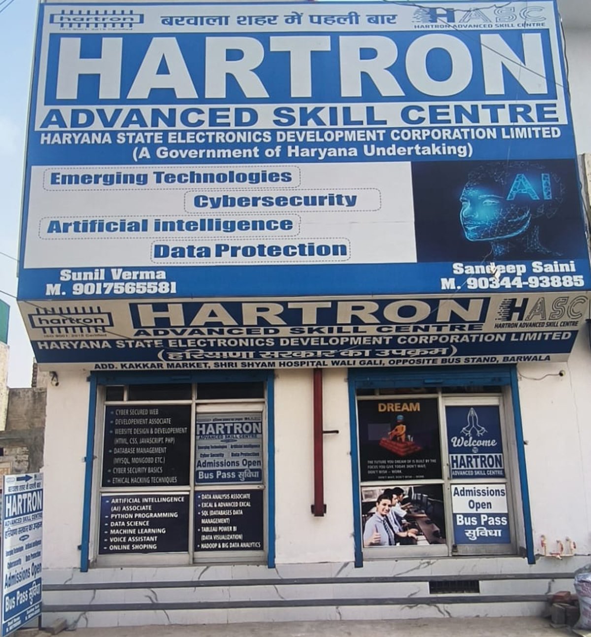 Hartron Advanced Skill Centre Barwala