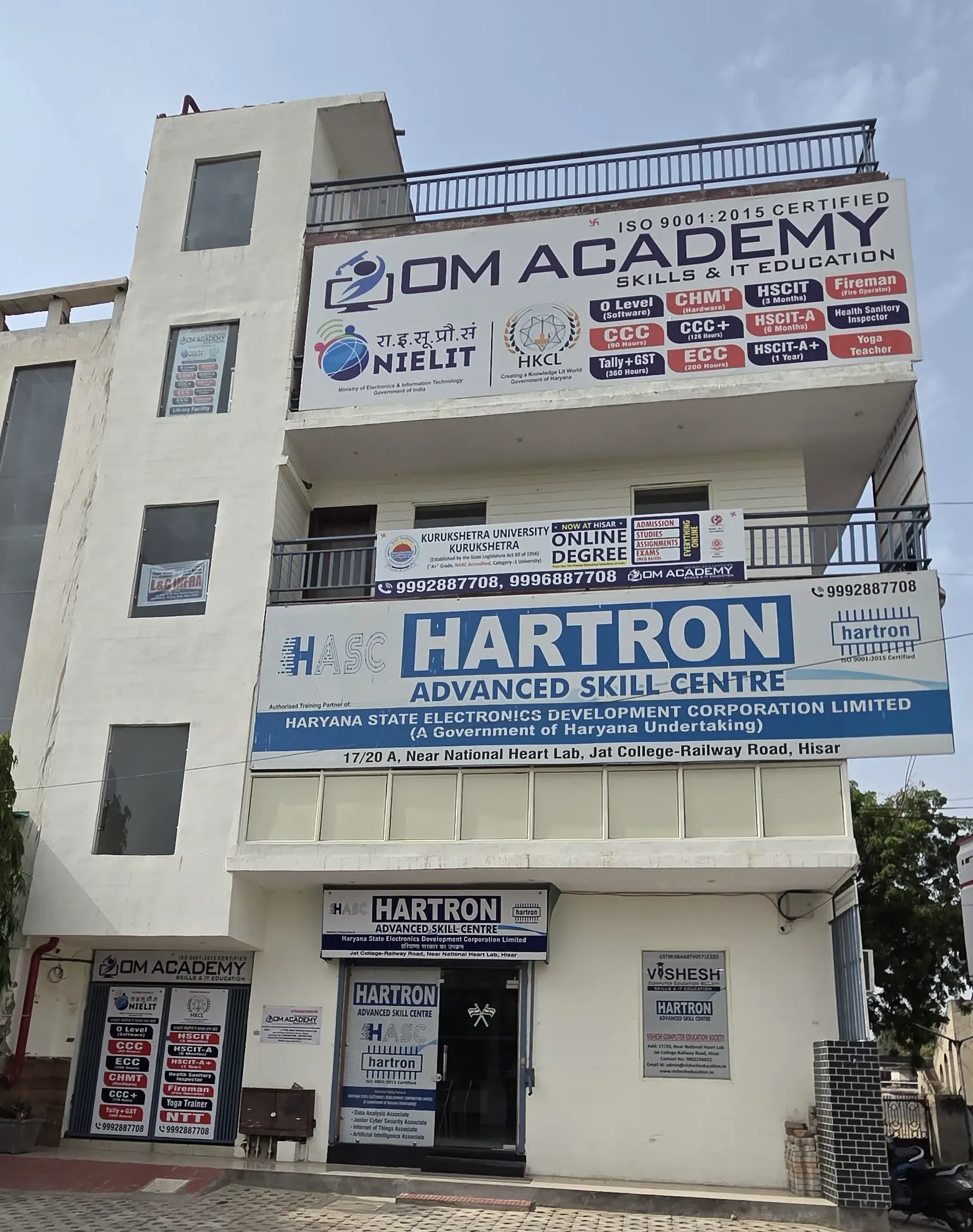 Hartron Advanced Skill Centre Hisar - Front View