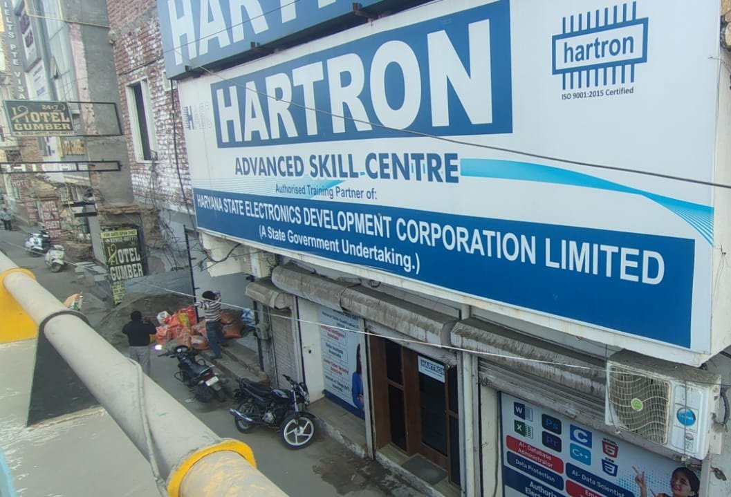 Hartron Advanced Skill Centre Sirsa