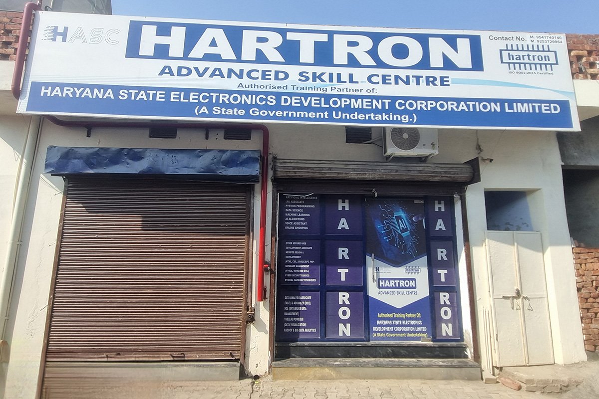 Hartron Advanced Skill Centre Hisar